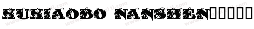 XUXIAOBO NANSHEN字体转换